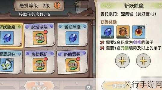 最强祖师宗门快速提升策略,解锁财富与实力的双重飞跃