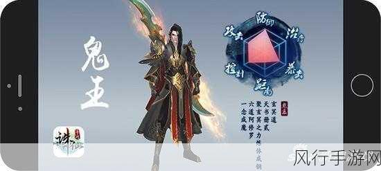 诛仙手游缥缈之影,获取攻略与财经数据全览