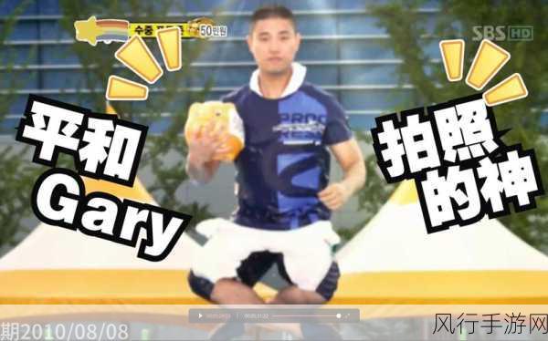 gary小蓝彩虹-探索Gary小蓝彩虹的奇幻世界与无限可能性