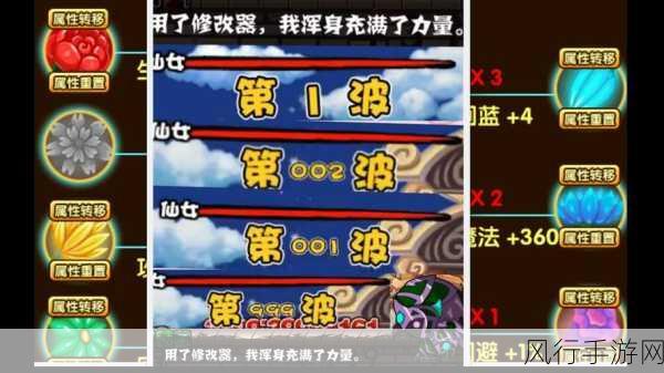 造梦西游3卷帘绿魔，珍稀装备爆率与易爆点揭秘