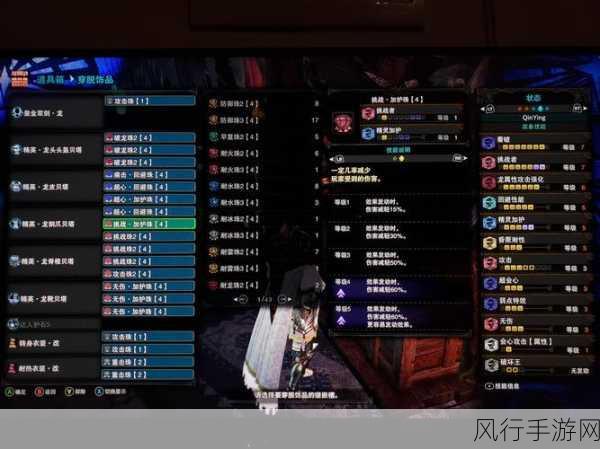 PC版怪物猎人世界冰原，高效解禁策略解析