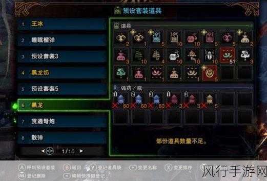 PC版怪物猎人世界冰原，高效解禁策略解析