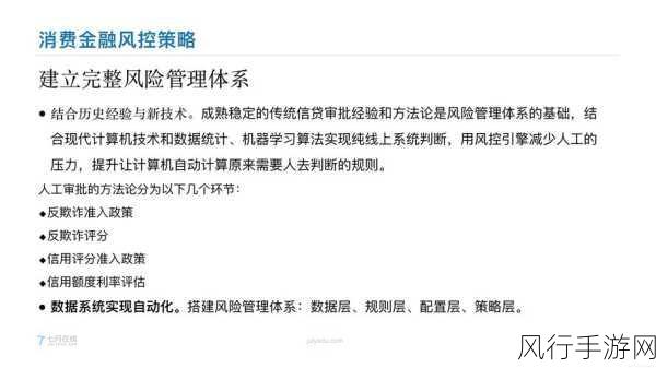 如鸢李真,技能天赋深度剖析与实战策略