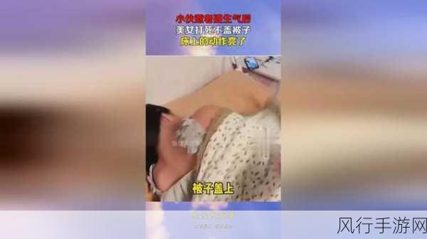 两个人生猴子不盖被子-两个人生猴子不盖被子的奇妙冒险与故事分享