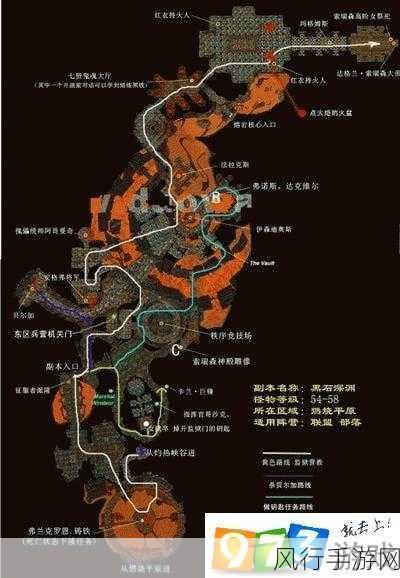 黑石深渊七贤者的任务怎么过-如何顺利完成黑石深渊七贤者的任务攻略分析