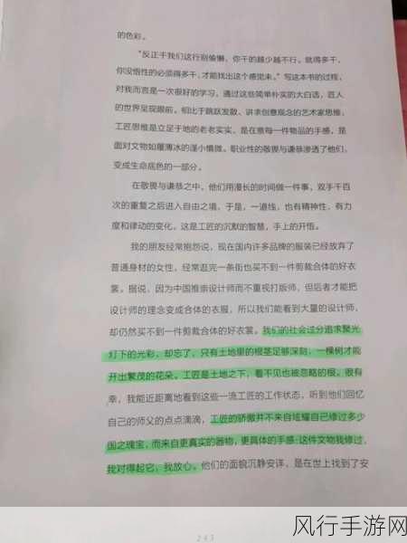 主角是文物修复师的手游-古韵重生：文物修复师的传奇之旅