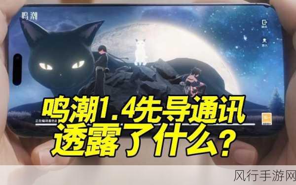鸣潮数据坞等级提升策略，深度解析与实战指南