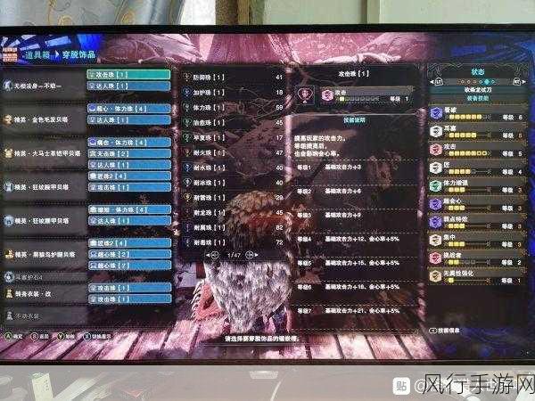 怪物猎人世界大锤会心流配装深度解析