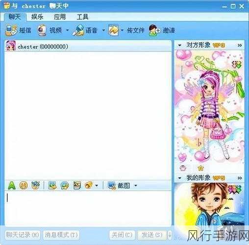 男生把qq放进女生qq里-男生将QQ账号添加到女生空间，展开新一轮交流探索