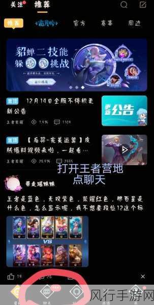 男生把qq放进女生qq里-男生将QQ账号添加到女生空间，展开新一轮交流探索