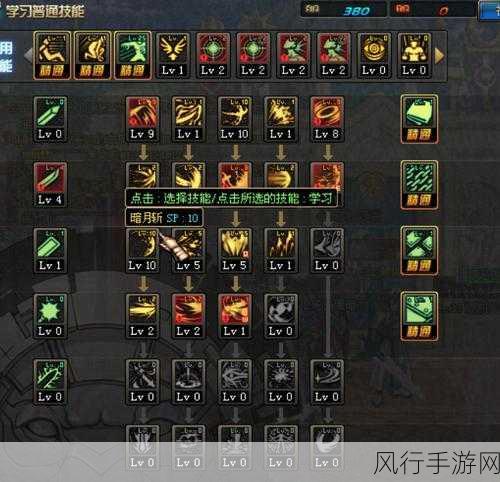 DNF手游黑暗武士100级技能加点深度解析与财经影响