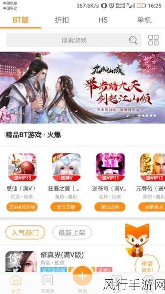 9.1免费版九妖动漫-无限畅享九妖动漫,免费版9.1带你探索新世界!