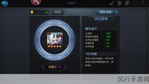 乱斗西游,高效获取一转仙丹的财经攻略