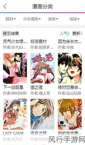 男生和女生一起差差差很疼APP-男生女生共度欢乐时光,轻松解压的互动APP