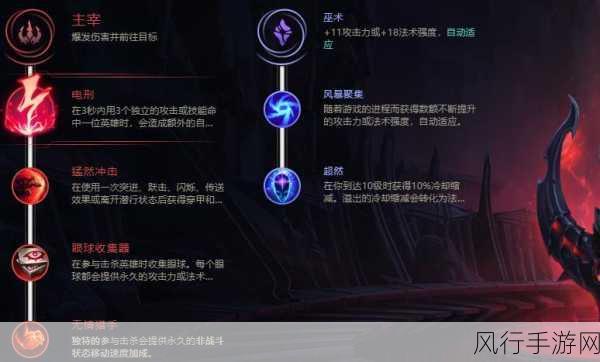 2024 年 LOL 无限火力炼金术士出装天赋的绝佳攻略