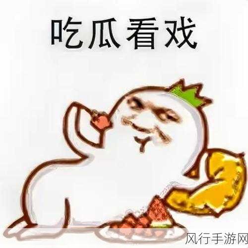 51吃瓜网入口-“畅享最新娱乐资讯，尽在51吃瓜网全新入口！”