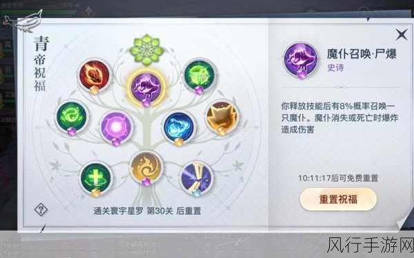 天谕手游灵珑角色深度解析,天赋加点与技能搭配策略
