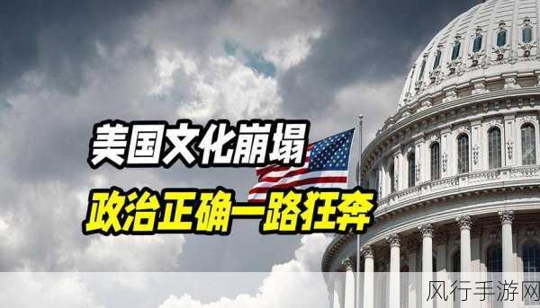 一起草 17c 欧美-探讨17世纪欧美文化交流与影响的深远意义