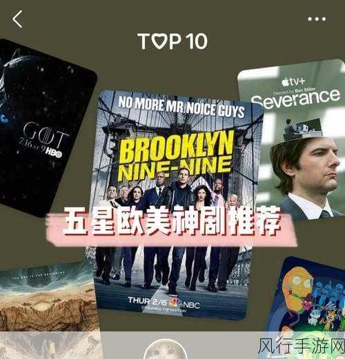 一起草 17c 欧美-探讨17世纪欧美文化交流与影响的深远意义