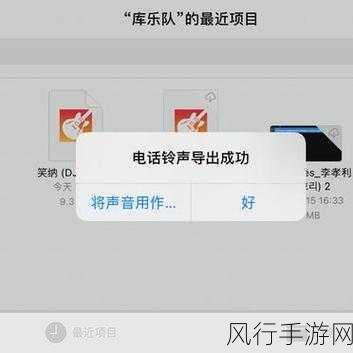 酷狗铃声制作,手游公司音乐资源管理的新视角