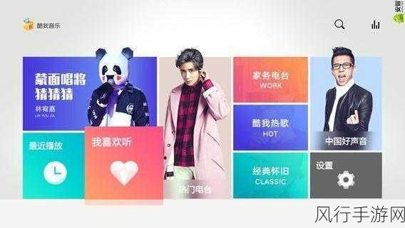 酷狗铃声制作,手游公司音乐资源管理的新视角