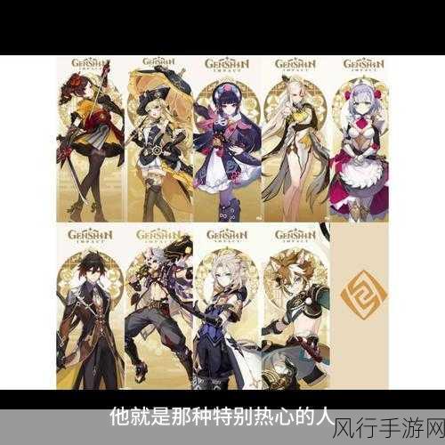 原神岩尊像解谜,碎片收集与点亮顺序的财经分析