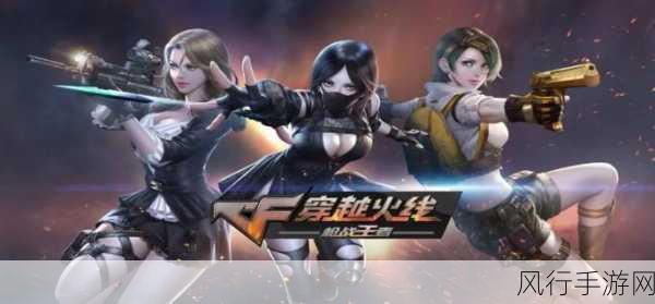 穿越火线中的神秘天使玩偶