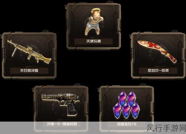 穿越火线中的神秘天使玩偶
