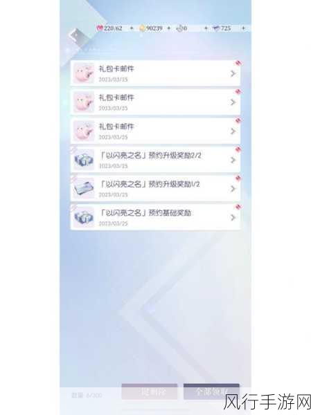 以闪亮之名精力获取与恢复策略全解析