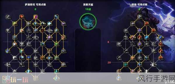 探索魔兽世界 WLK 增强萨一键输出宏的奥秘