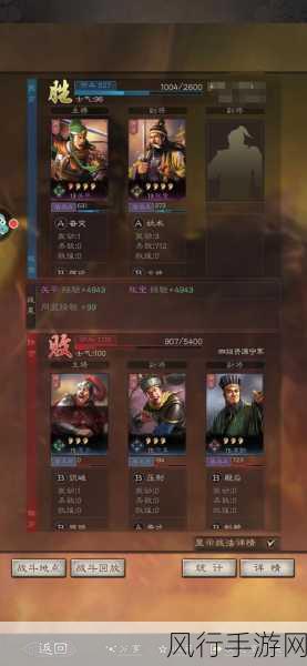 三国志战略版新手铺路攻略,盟友助力下的策略与智慧