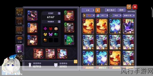 我的勇者魂卡升星策略，高效提升战力指南