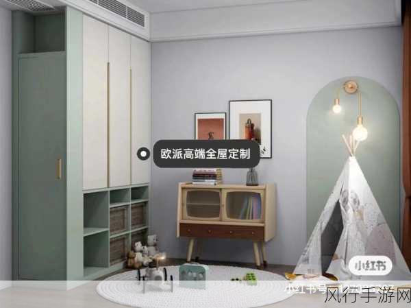 坤坤放在欧派里-在欧派家具中,拓展坤坤的设计理念与风格创新探讨