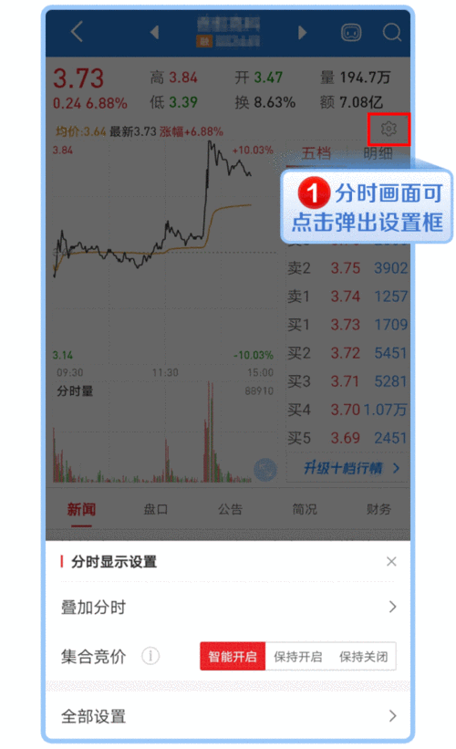 免费的行情app-探索最全面的免费行情应用软件，助你掌握市场动态！