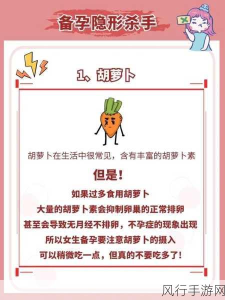 男生和女生抱萝卜需要准备什么-男生女生抱萝卜活动前的准备工作和注意事项