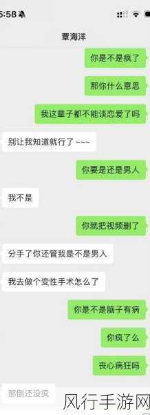 吃瓜黑料视频聊天记录永久地址-深入探讨吃瓜黑料视频聊天记录的永久存储地址问题