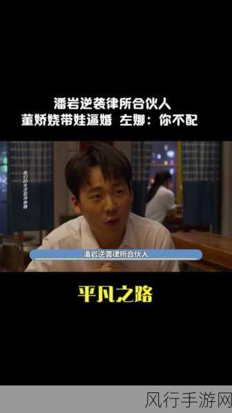小0被爆炒的感觉-小0被热炒：从平凡到耀眼的逆袭之路