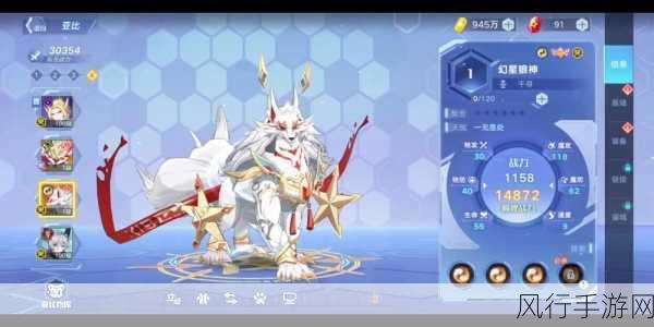 奥拉星幻星狼神获取攻略，解锁热门手游角色背后的经济账