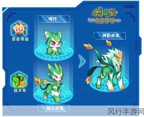 奥拉星幻星狼神获取攻略,解锁热门手游角色背后的经济账