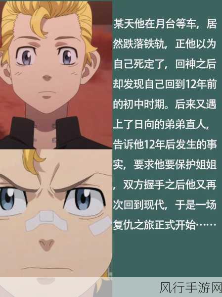 龙族幻想97级主线剧情揭秘，携手卡塞尔小队，共赴东京保卫战