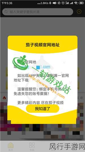 香蕉视频苹果视频-探索香蕉视频与苹果视频的无限精彩世界,尽享视听盛宴!