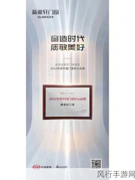 久久久精产国品-坚守匠心，持续创新打造精致国货品牌之路