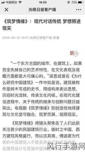 久久久精产国品-坚守匠心,持续创新打造精致国货品牌之路