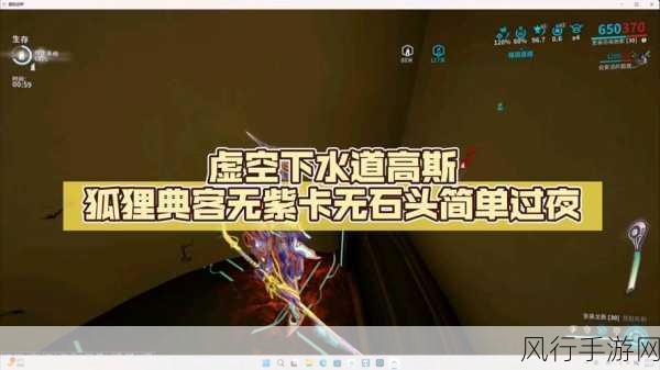 探秘纳萨力克之王虚空碎片的获取之道