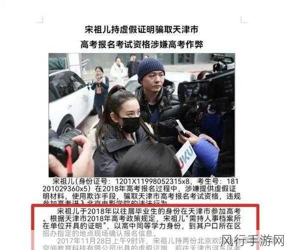 黑料网曝门-“黑料网曝门新奇事件，背后真相引发热议与关注”