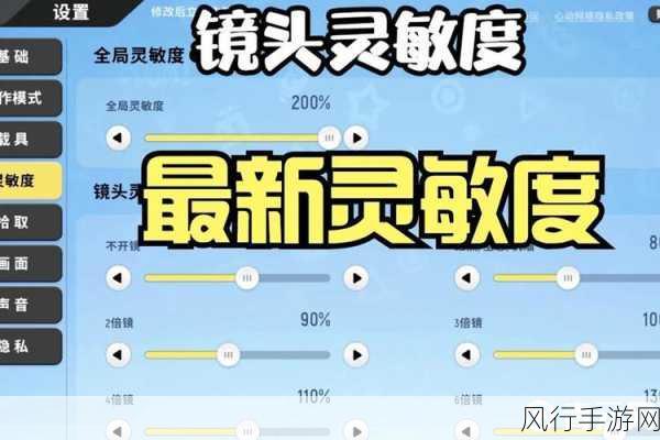 2024三指无后坐力灵敏度-2024年三指无后坐力技术的灵敏度提升与应用展望