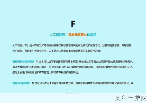 2024三指无后坐力灵敏度-2024年三指无后坐力技术的灵敏度提升与应用展望
