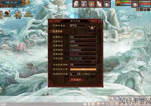大话西游手游版载千秋，通关攻略与财经数据深度解析