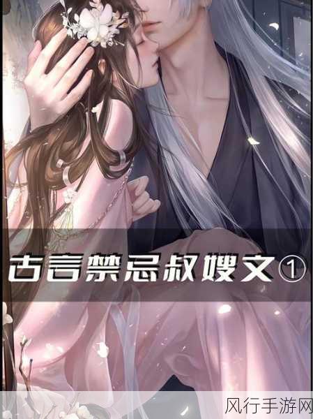 火影忍者同人羞羞漫画登录-火影忍者:禁忌之恋与秘密任务的不为人知故事