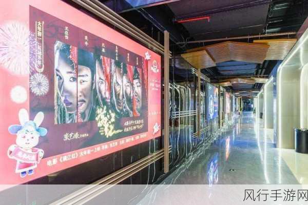 精品一线二线三线无限观影-无限观影体验：拓展一线二线三线精品影院之旅